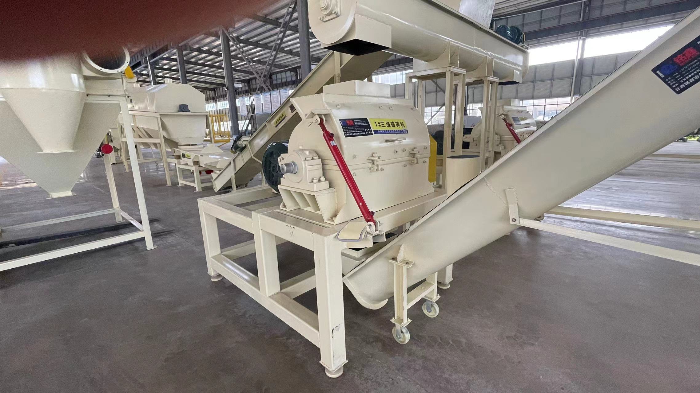 Hammer Mill