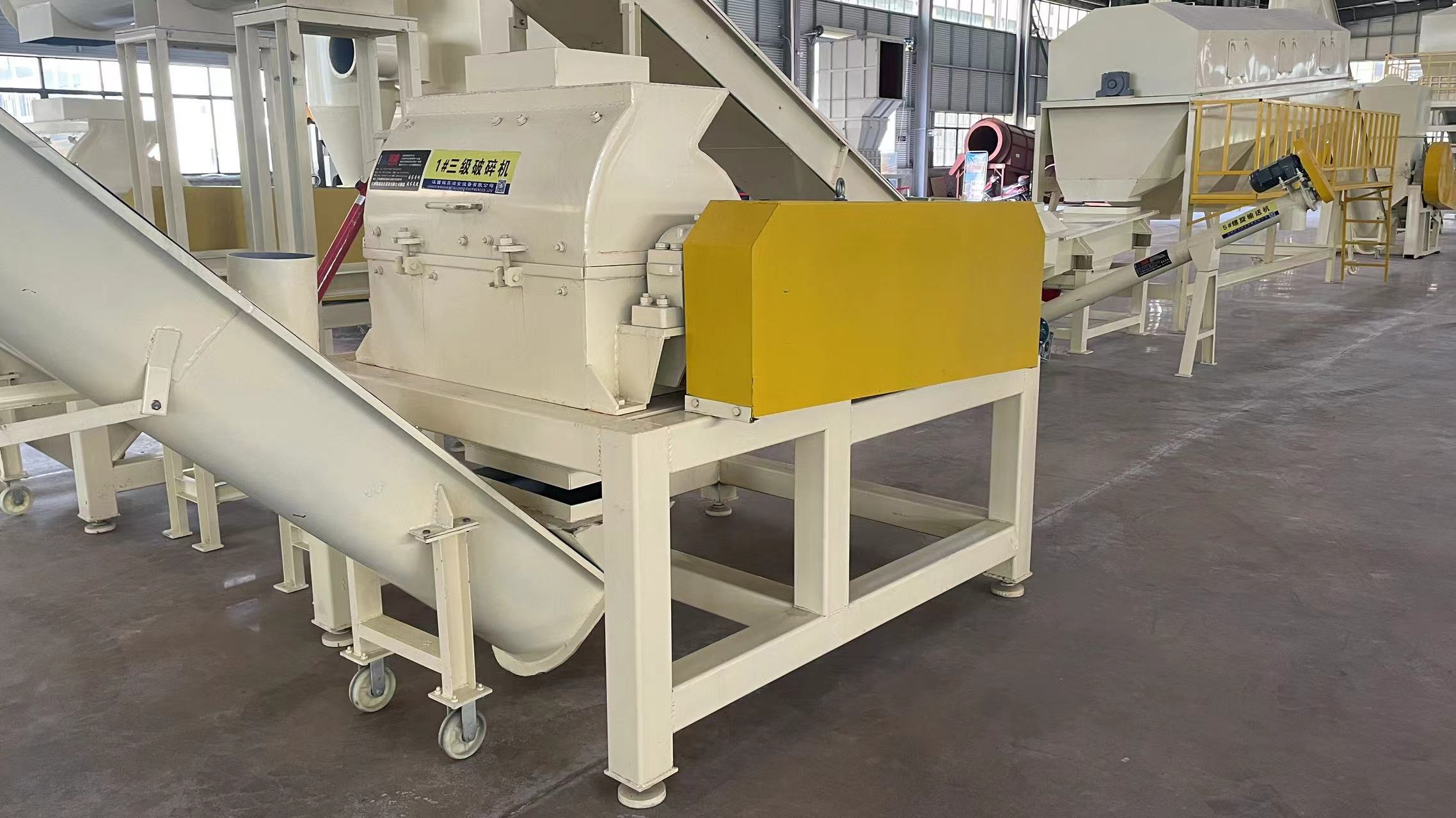 Hammer Mill